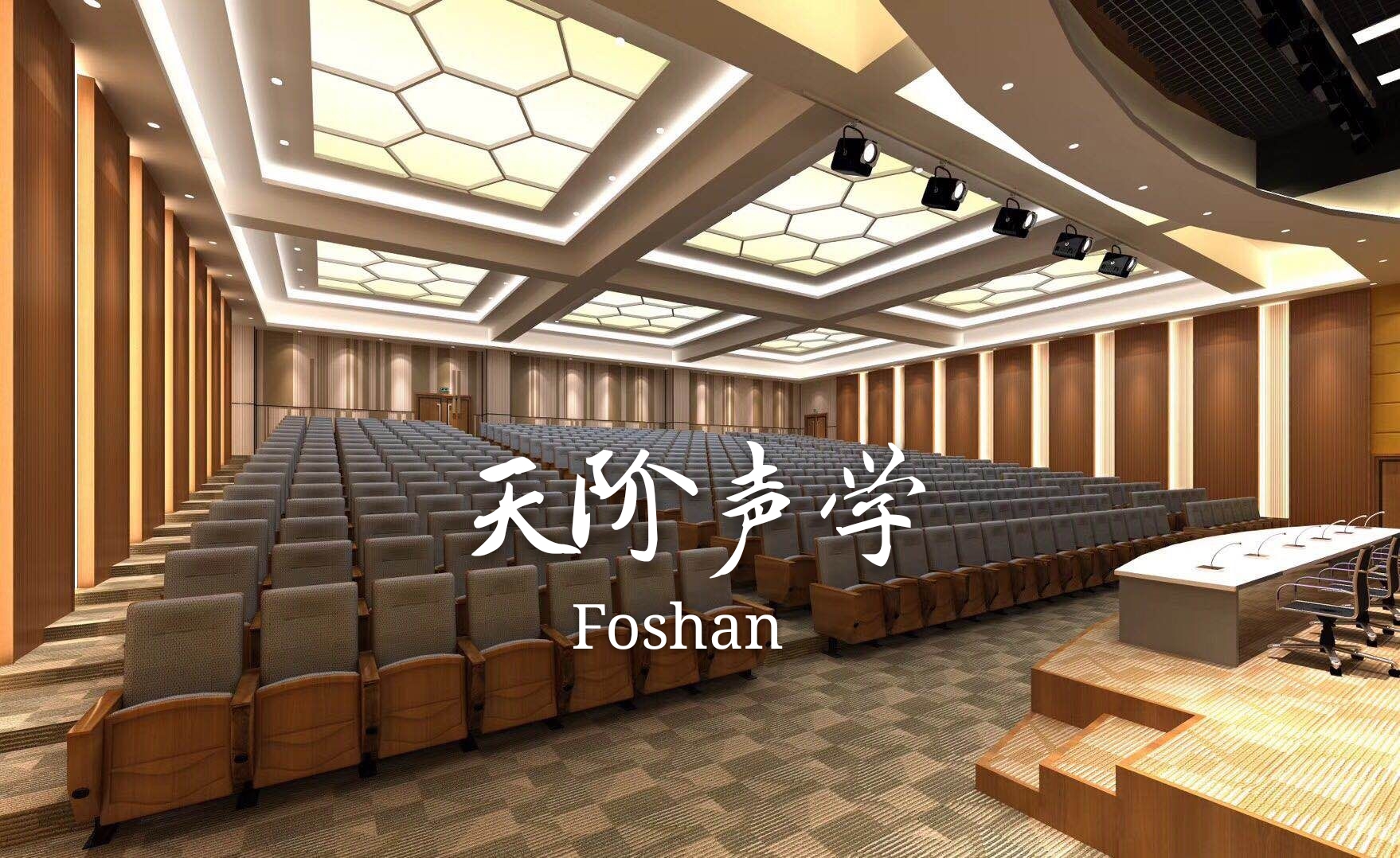 環保吸音棉是什么原理？