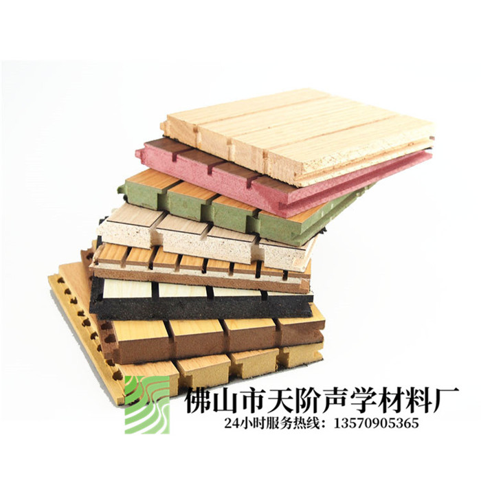 最好的吸音材料是什么(一)木質吸音板