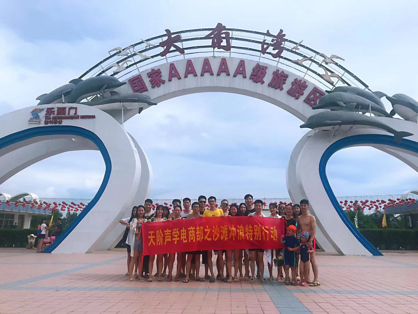 團建回顧-融聚心力，向快樂出發！